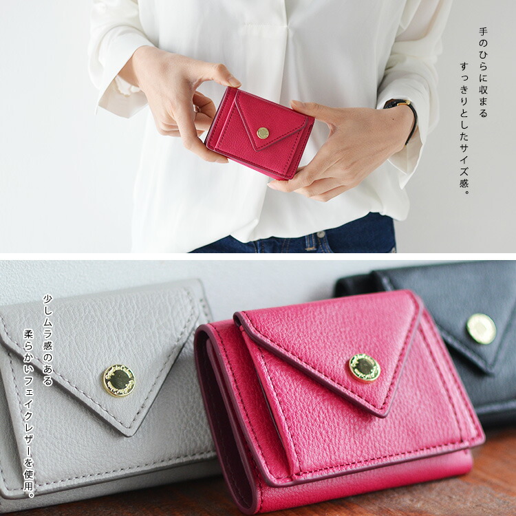 ミニウォレット ミニ財布 小銭入れ付き シンプル 結婚式 レディース 小さい財布 三つ折財布 さいふ 大容量 コンパクト