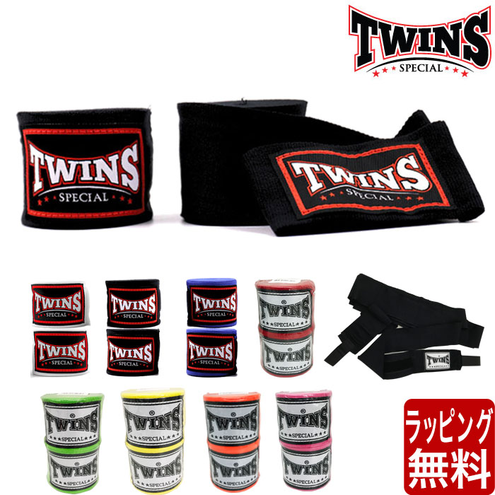 楽天市場】Winning ウイニング ボクシング バンテージ 試合用