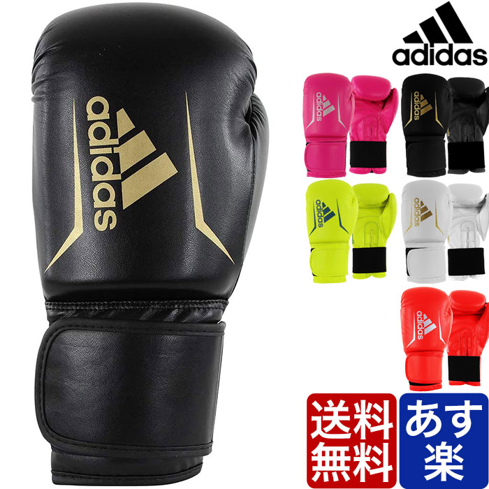 2014円 スペシャルオファ adidas アディダス コンバットスポーツ ボクシンググローブ Speed 50 Club Boxing Gloves  イエロー