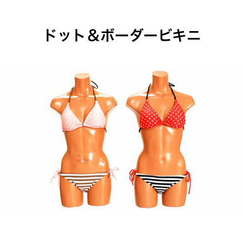 ダズリン 女性 Dazzlin レディース ドット ボーダー ダズリン 女性 三角ビキニ 父の日 Boxer Inner 正規品 水着 正規品 ダズリン ブランド ドット ボーダー三角ビキニ Dazzlin ラグジュリアス