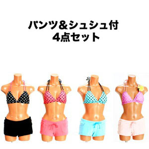 ショートパンツ シュシュ付きドットビキニ 4点セット 体型カバー レディース Mercuryduo マーキュリーデュオ 女性 水着 正規品ボクサーパンツ