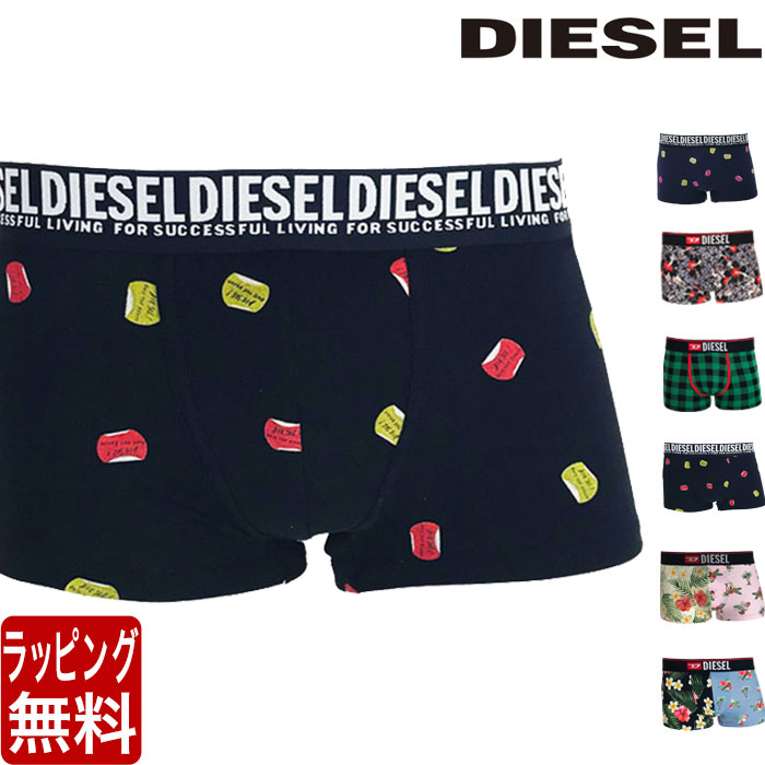 楽天市場】DIESEL ボクサーパンツ メンズ ディーゼル ボクサーパンツ