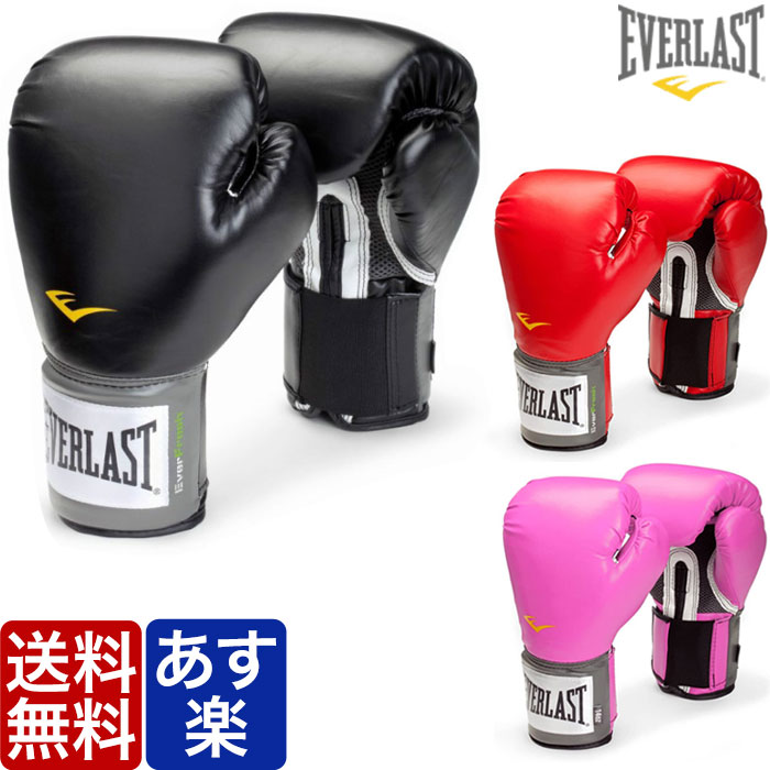 VENUM ボクシンググローブ IMPACT BOXING GLOVES ブラック×ネオンイエロー スパーリンググローブ ボクシング 未使用