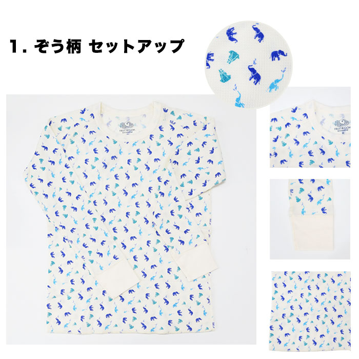 Fruit Of The Loom ルームウェア 上下セット パジャマ 女性用 長袖 長ズボン ワッフル生地 アニマル柄 ぞう キリン フラミンゴ セットアップ ブランド 誕生日 プレゼント ギフト ラッピング 無料 彼女 女性 大人 Crunchusers Com