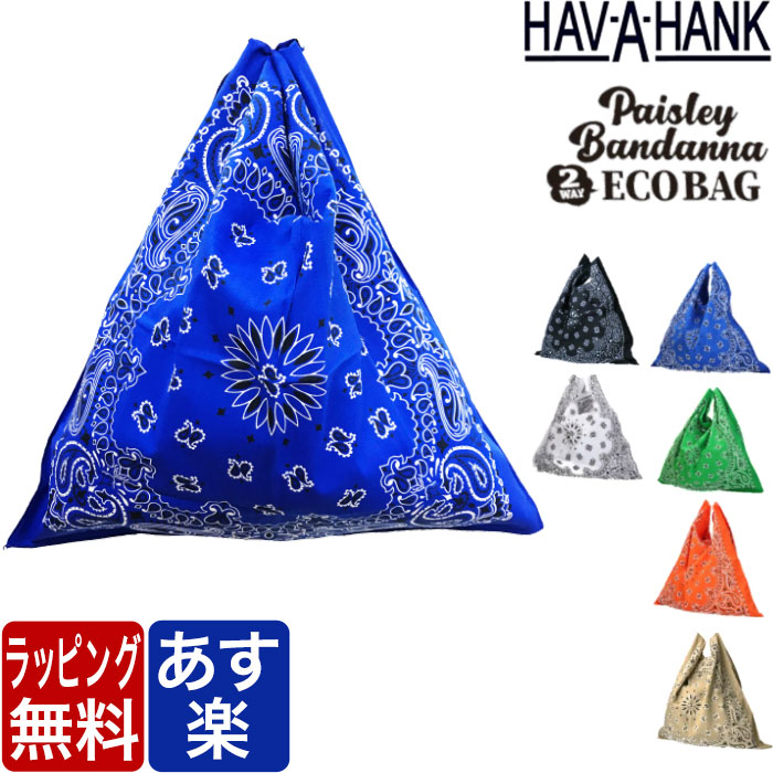 市場 HAV-A-HANK 2way バンダナ ハバハンク ペーズリー柄 エコバック ブランド コットン