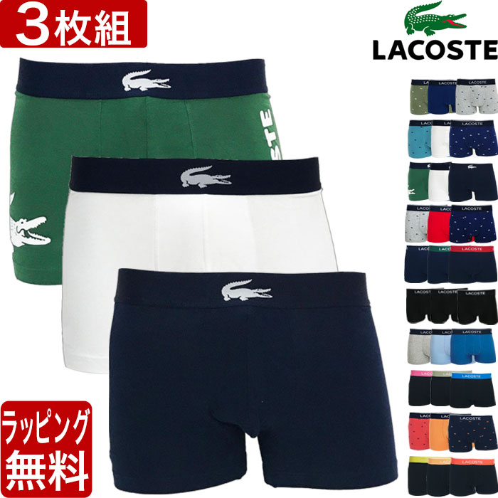 ⭐︎日本未販売⭐︎　LACOSTE トランクショーツ　3枚組 セール】 コットントランクショーツ3枚セット （トランクス