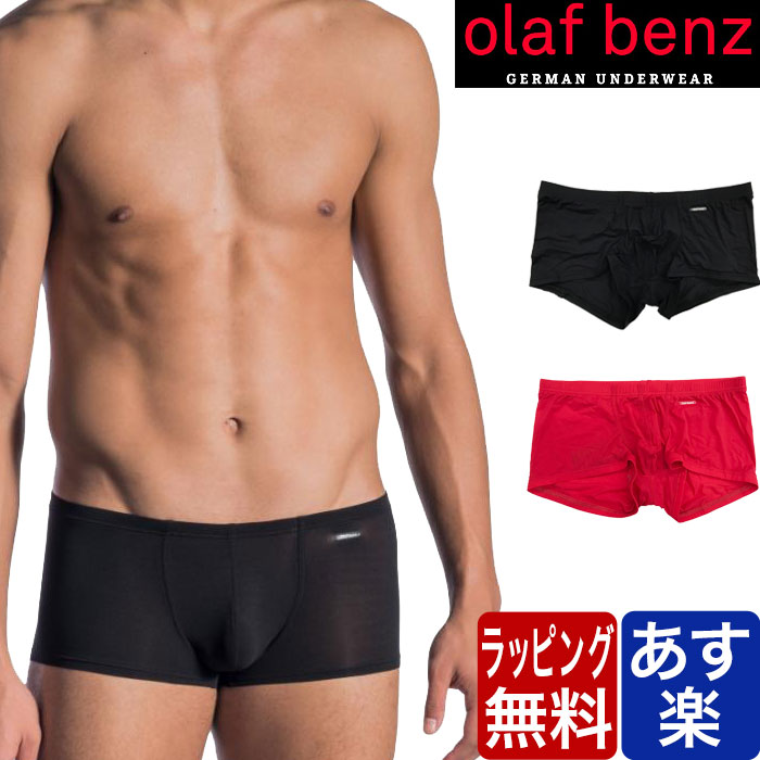 ポイント2倍 7 1 23 59迄 Olaf Benz オラフベンツ ボクサーパンツ ナイロン 無地 メンズ ブランド 下着 パンツ インナー ローライズ 誕生日 プレゼント ギフト ラッピング 無料 彼氏 父 男性 旦那 大人 父の日 Andapt Com