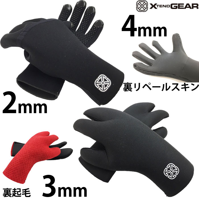 お歳暮 のし 楽天市場】≪数量限定20％OFF≫ Sサイズ グローブ サーフィン ドライスーツ