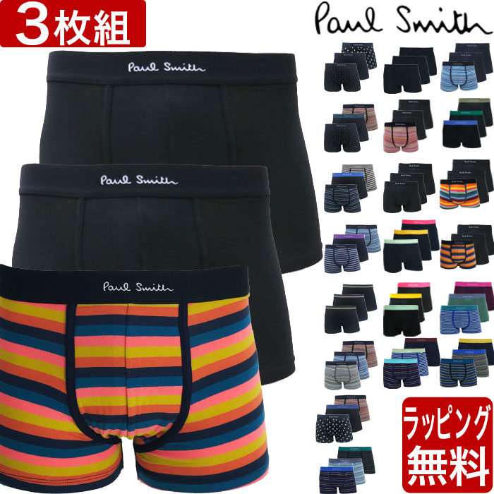 【新品】ポールスミス Lサイズ ボクサーパンツ 3枚 楽天市場】【3枚セット】ポールスミス ボクサーパンツ 3枚セット