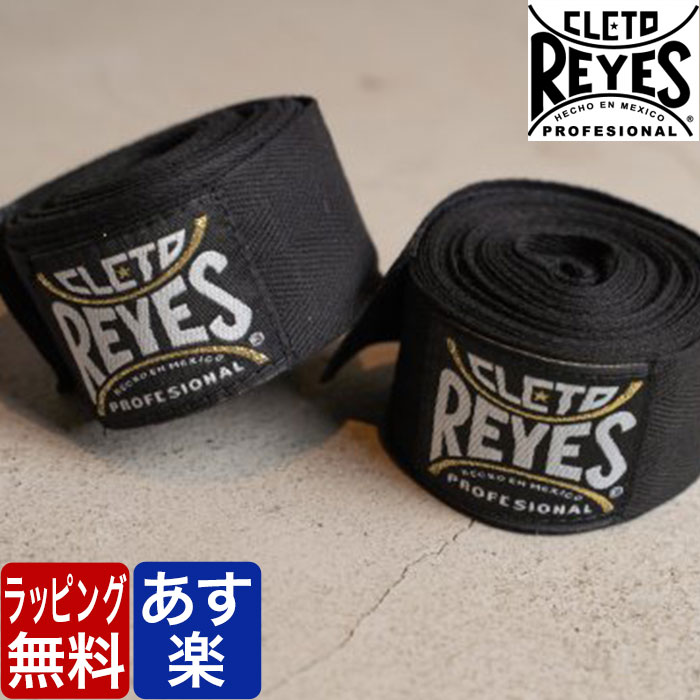 【楽天市場】レイジェス Reyes バンテージ ボクシング 5m マジックテープ 伸縮なし 黒 ハンドラップ メンズ レディース 大人用