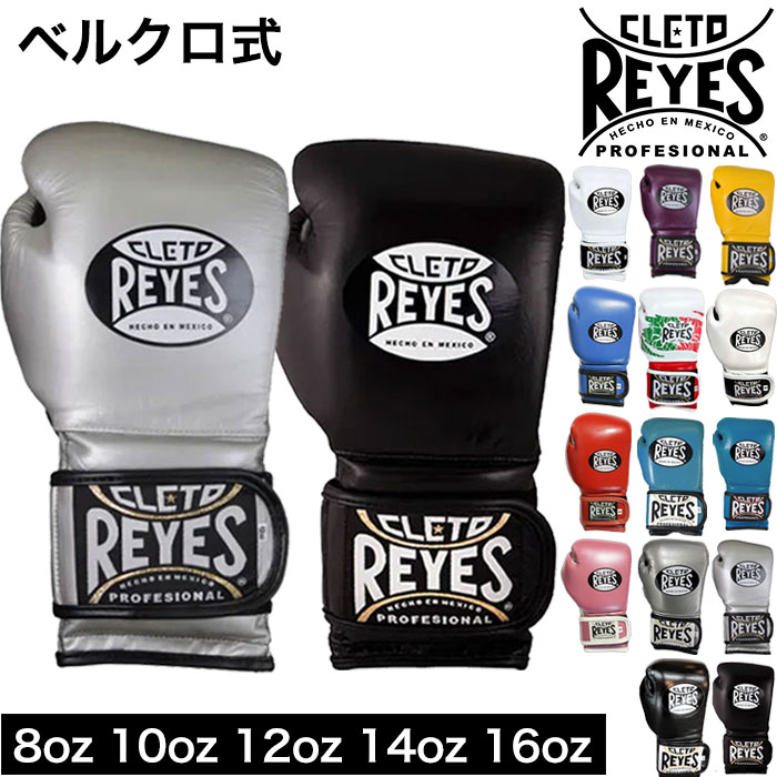 楽天市場】エバーラスト everlast グローブ ボクシング グローブ