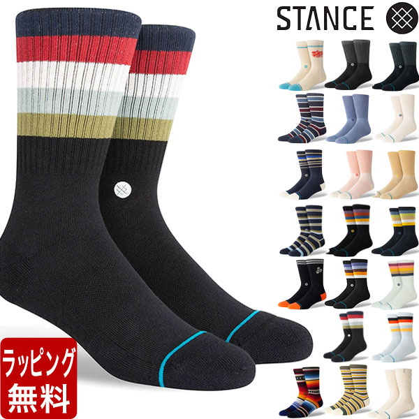 スタンス STANCE ソックス 靴下 メンズ  10足　無地セット スタンス STANCE ソックス 靴下 メンズ 10足 無地セット STANCE