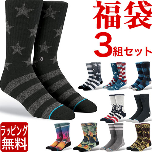 楽天市場】3組セット STANCE SOCKS スタンス ソックス gamut2 gamut アンクルソックス 3足 セット 福袋 2024 くるぶし ソックス メンズ 靴下 男性用 フットカバー 浅履き ショートソックス ショート 丈 スニーカーソックス ブランド : ラグジュリアス インナーワールド