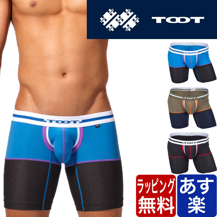 TOOT ロングボクサーパンツ 4枚セット 白鷺ニット ロングボクサー パンツ メンズ 4枚セット下着 大きい