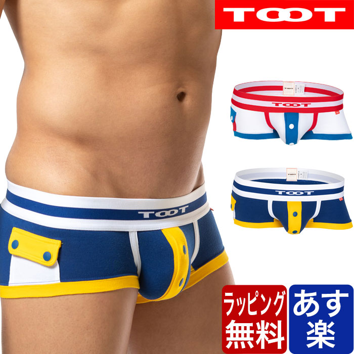 Toot トート 壱衣嚢 Nano ボクサーパンツ メンズ ブランド名 格自尊心 肌着 パンツ 下穿き ローライズ 生れ出る期日 贈品 音物 ラッピング 無料 彼氏 創建者 ガイ ムッシュー アダルト 父の日 Dhomo It