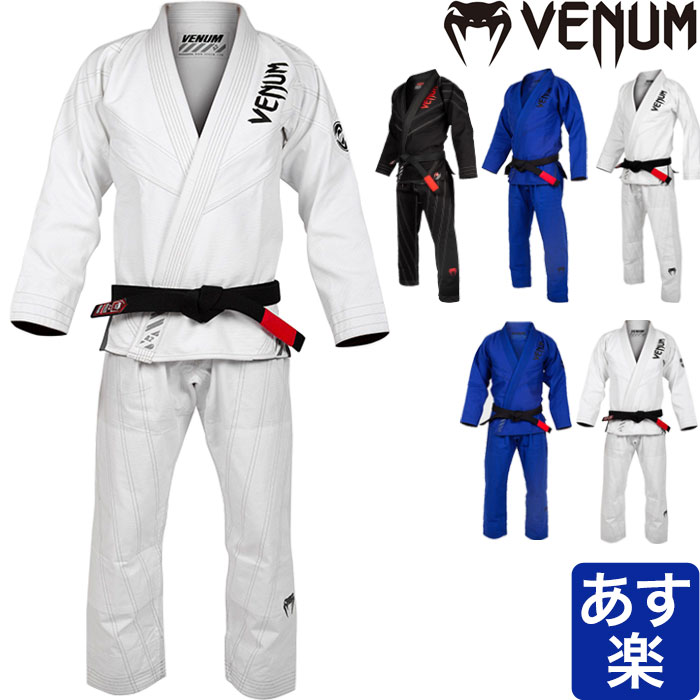 爆買い送料無料 Venum BJJ 柔術着 A1.5 Jiu-jitsu 3broadwaybistro.com