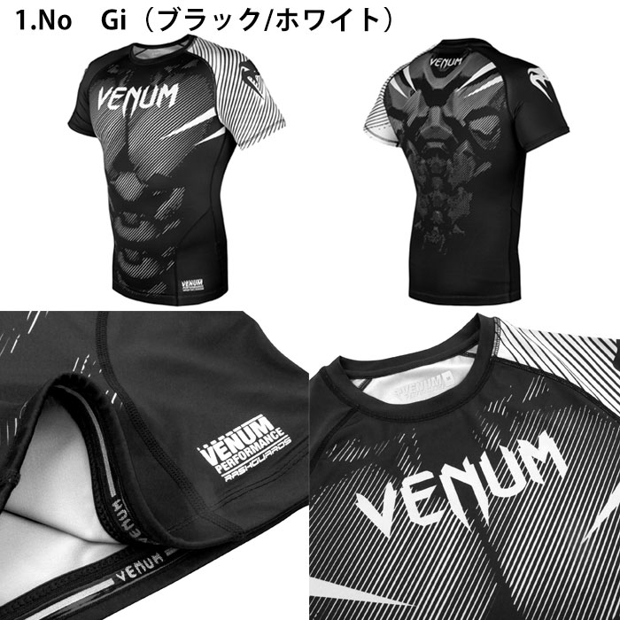 市場 VENUM 4.0 格闘技 正規品 Devil ブランド ベヌム 半袖 NoGi GLDTR Skull G-FIT Laboratory  ラッシュガード