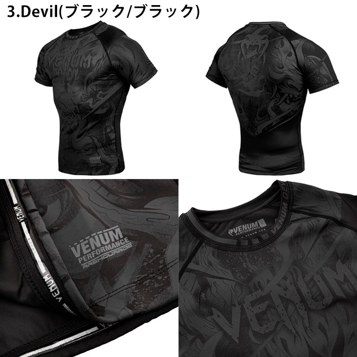 市場 VENUM 4.0 格闘技 正規品 Devil ブランド ベヌム 半袖 NoGi GLDTR Skull G-FIT Laboratory  ラッシュガード