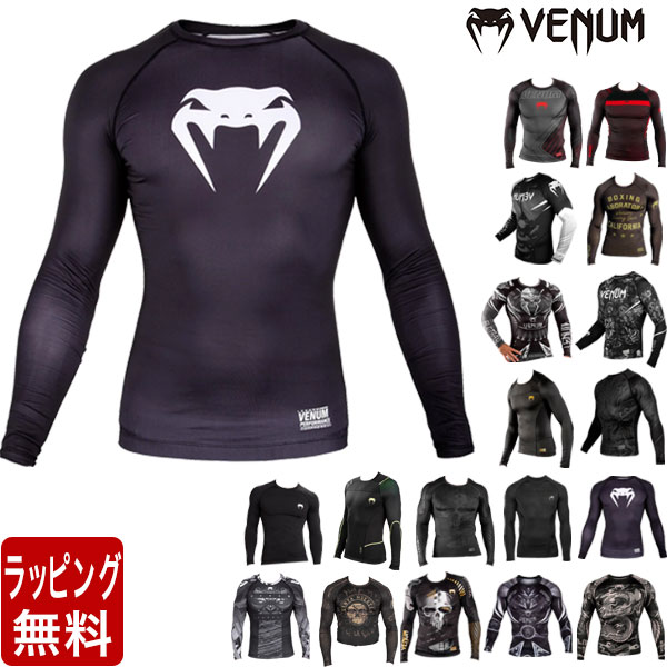 再入荷 商品目録