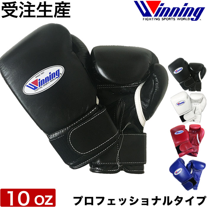 格安店 ワールドボクシング WORLD BOXING ファミコン カセット