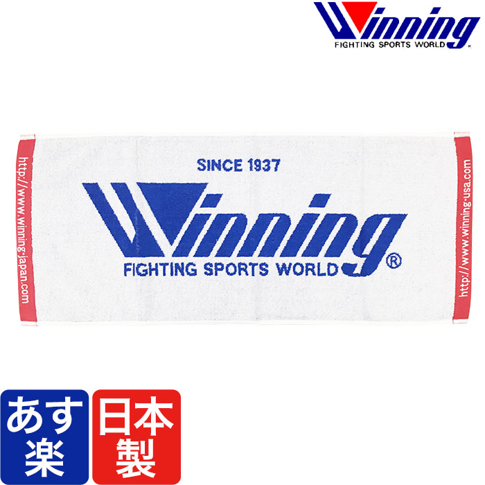 楽天市場】Winning ウイニング ボクシング ナックルガード 2個