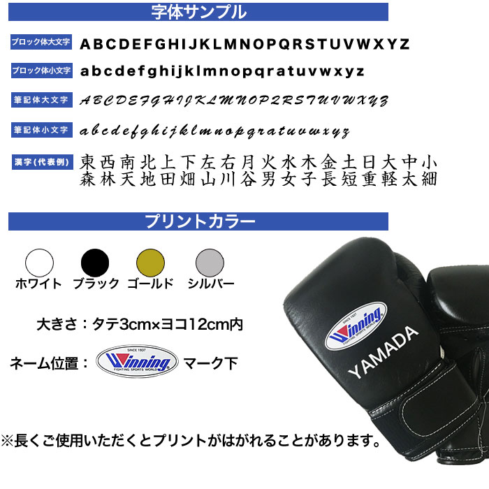 ≪ポイント2倍 クーポン◇3 28 オリジナル カスタムオーダー Winning