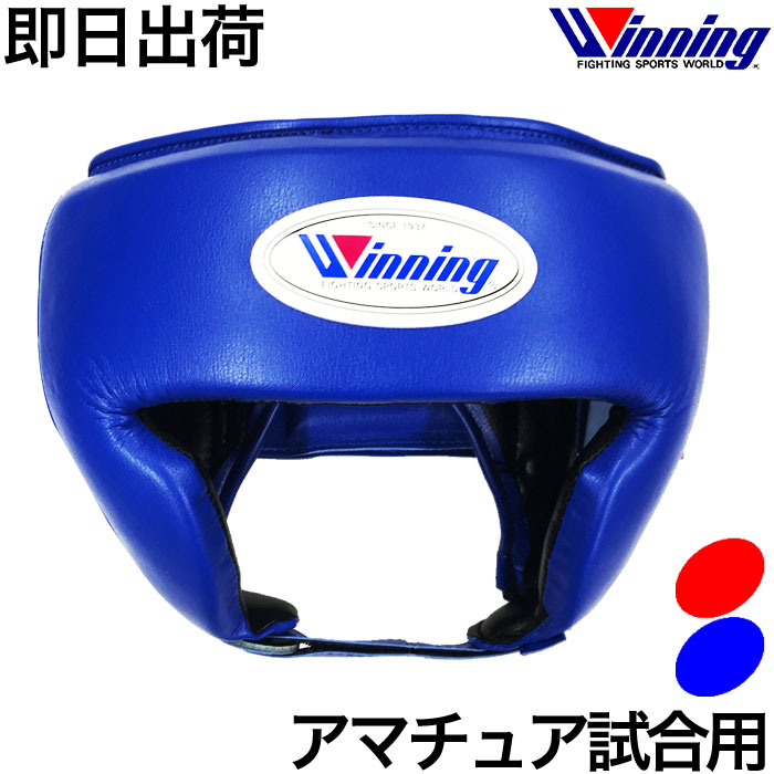 Winning ヘッドギア 青 J.A.B.F.認証 Winning ヘッドギア 青 J.A.B.F.認証 ウイニング(WINNING) JABF