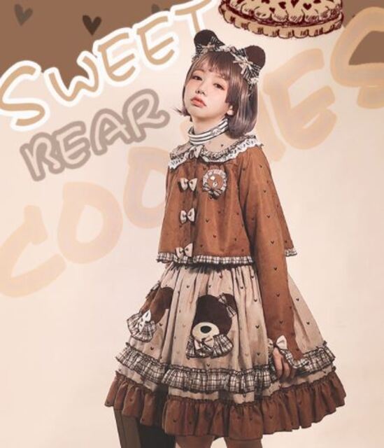 セットアップ ブラウン 長袖 春秋 春物 ブラウス トップス スカート ショート丈 ミニスカート レトロ ガーリー カジュアル フリル フレア 大きいサイズ サイズ豊富 デート イベント 撮影 ゴスロリ ロリータファッション｜LUXURY