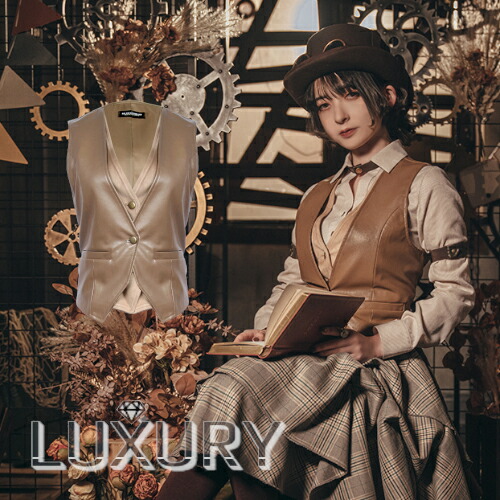 楽天市場】スチームパンク スカート2枚セット steampunk 2way ブラウン 春夏 レイヤード ゴスロリ ロリータファッション  loli2134 : LUXURY