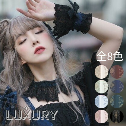 お袖留め LIZ LISA on X: 