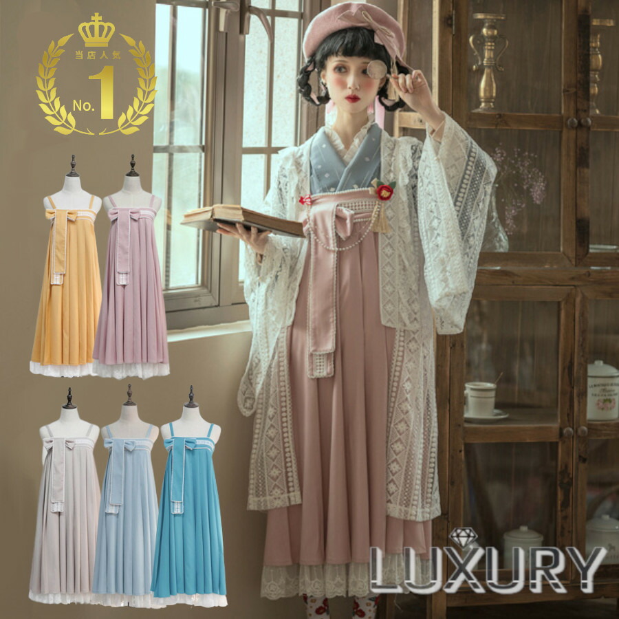 ロリータ服 NyaNya フリル フロントリボン キャミソール ジャンパースカート クラシカルロリータ服 ジャンスカのみ ロリータ服 ロ