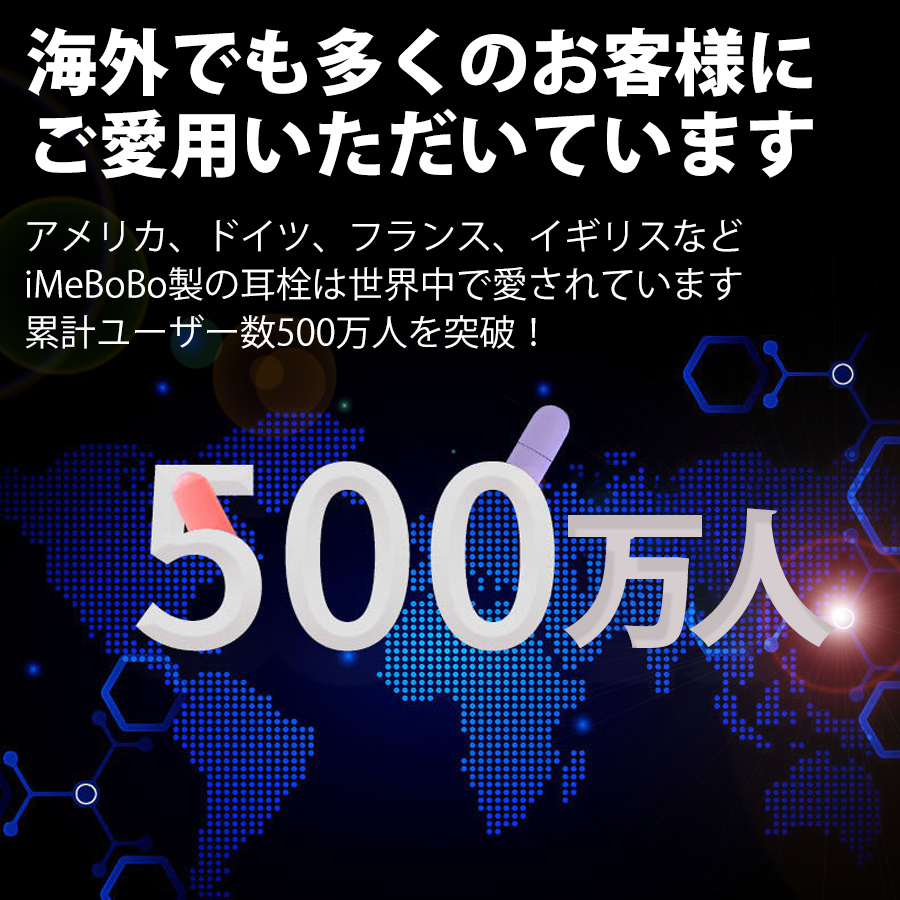 市場 耳栓 勉強 防音 聴覚過敏 熟睡 高性能 旅行 子供用 飛行機 遮音 いびき 快眠 睡眠 大人用 耳せん 睡眠用 選べる3個セット 騒音