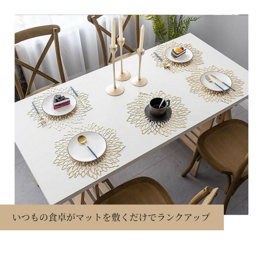 市場 ランチョンマット 北欧 汚れ 敷物 ランチョン 2枚 北欧風 プレートマット 水洗い可 洗える セット おしゃれ 傷防止 油汚れ マット 市場 ランチョンマット 北欧 汚れ 敷物 ランチョン 2枚 北欧風 プレートマット 水洗い可 洗える セット おしゃれ 傷防止 油汚れ マット