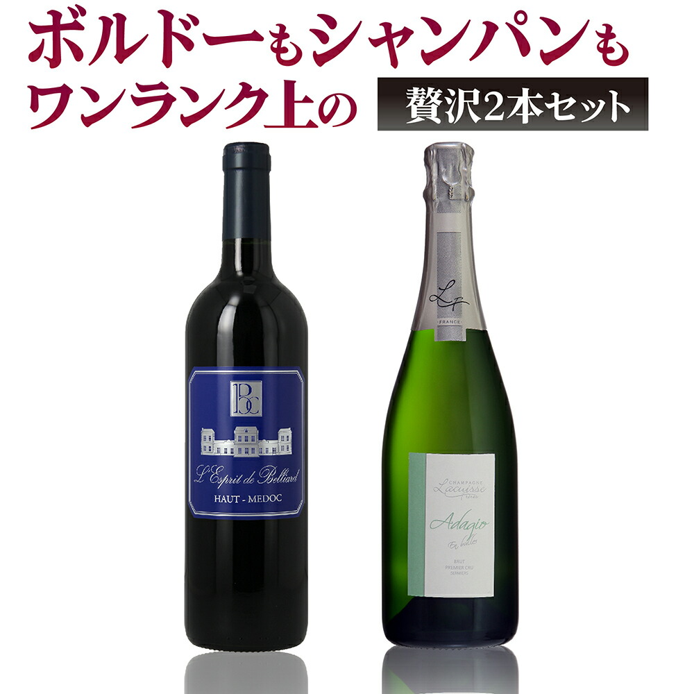 楽天市場】【送料無料】レ・エスプリ・デュ・ベル・ペール 2016