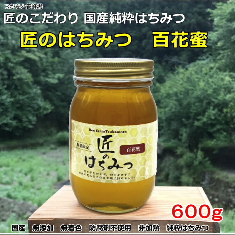 楽天市場】つかもと養蜂場 塚本養蜂場 業務用 一斗缶 はちみつ 完熟純粋蜂蜜 国産 生蜂蜜 非加熱 天然蜂蜜 純粋蜂蜜 蜂蜜 ハチミツ ハニー 無添加  無農薬 免疫力アップ スイーツ ケーキ パン 菓子 ２０ｋｇ ２５ｋｇ 国産蜂蜜 国産はちみつ 国産天然蜂蜜 国産天然はちみつ ...