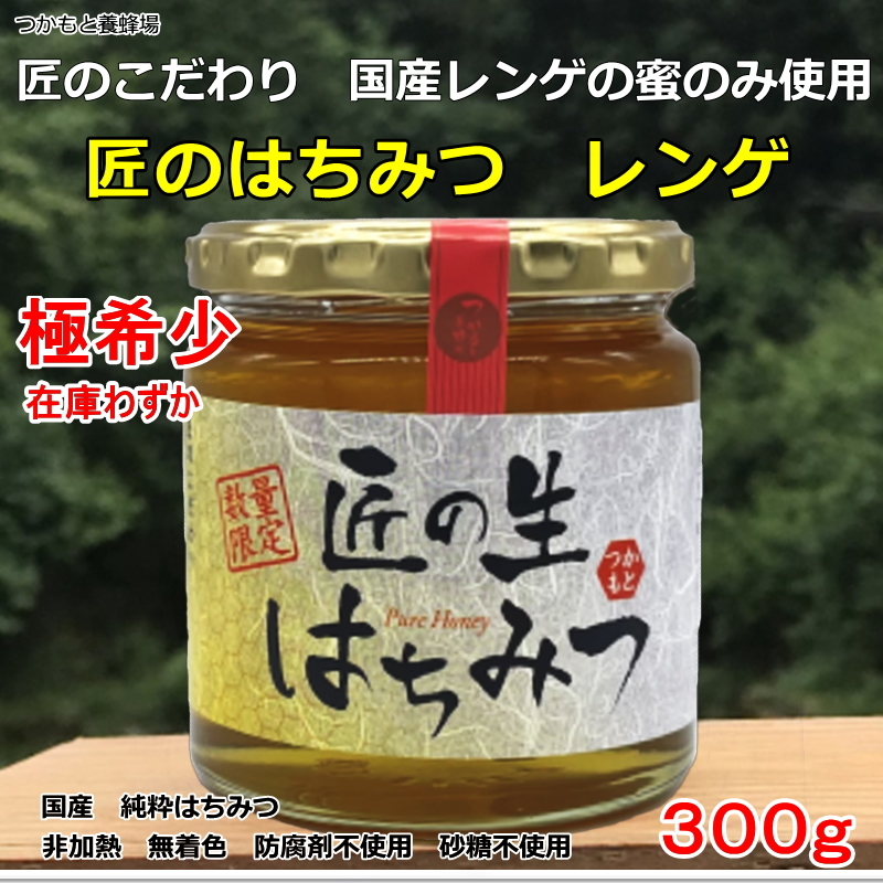 楽天市場】つかもと養蜂場 塚本養蜂場 健康 自然食品 健康食品