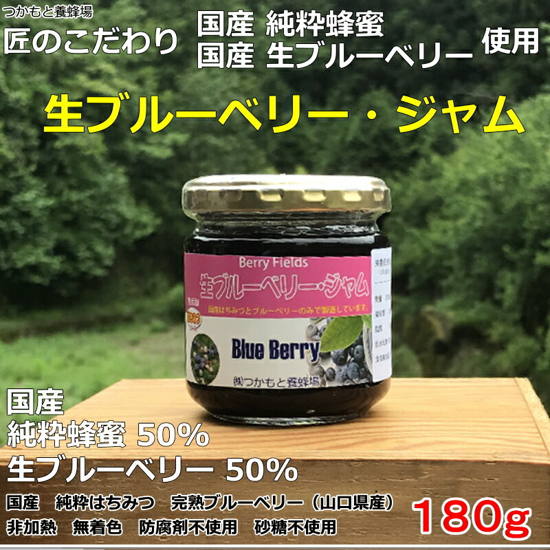 楽天市場】つかもと養蜂場 塚本養蜂場 健康 自然食品 健康食品 楽天市場】つかもと養蜂場 塚本養蜂場 健康 自然食品 健康食品