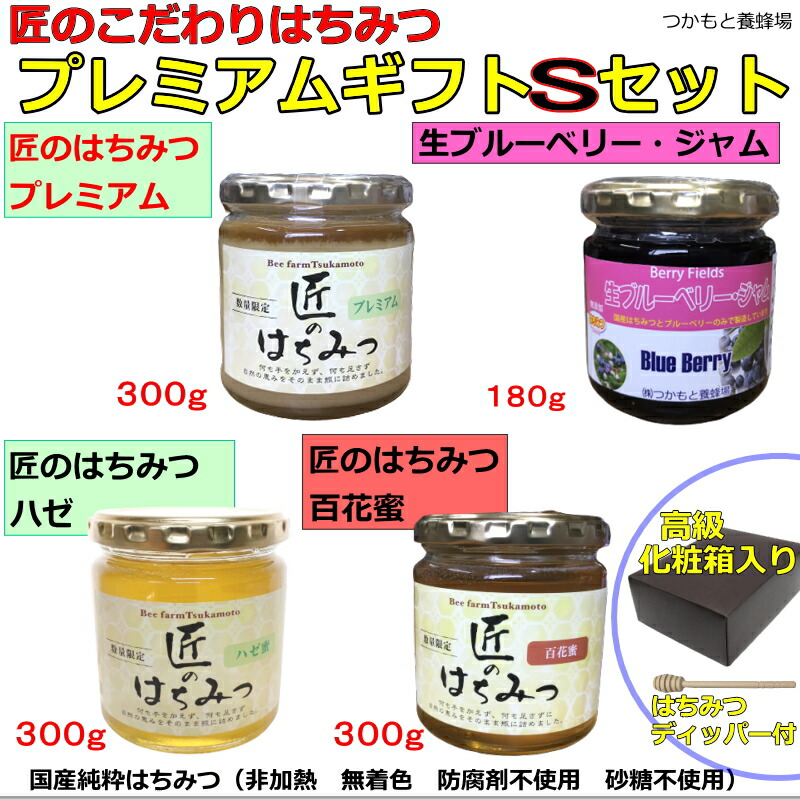 楽天市場】国産非加熱はちみつ 国産無添加はちみつ つかもと養蜂