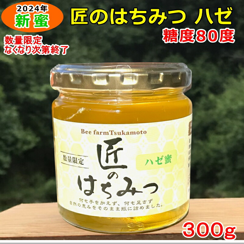 楽天市場】つかもと養蜂場 塚本養蜂場 業務用 一斗缶 はちみつ 完熟純粋蜂蜜 国産 生蜂蜜 非加熱 天然蜂蜜 純粋蜂蜜 蜂蜜 ハチミツ ハニー 無添加  無農薬 免疫力アップ スイーツ ケーキ パン 菓子 ２０ｋｇ ２５ｋｇ 国産蜂蜜 国産はちみつ 国産天然蜂蜜 国産天然はちみつ ...