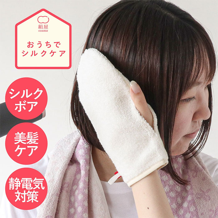 シルク、絹、キビソ、ボディタオル4点&フェイスミトン2点セット、絹シルク100% 楽天市場】【10%OFFクーポン】 絹屋 シルク ボディタオル キビソ