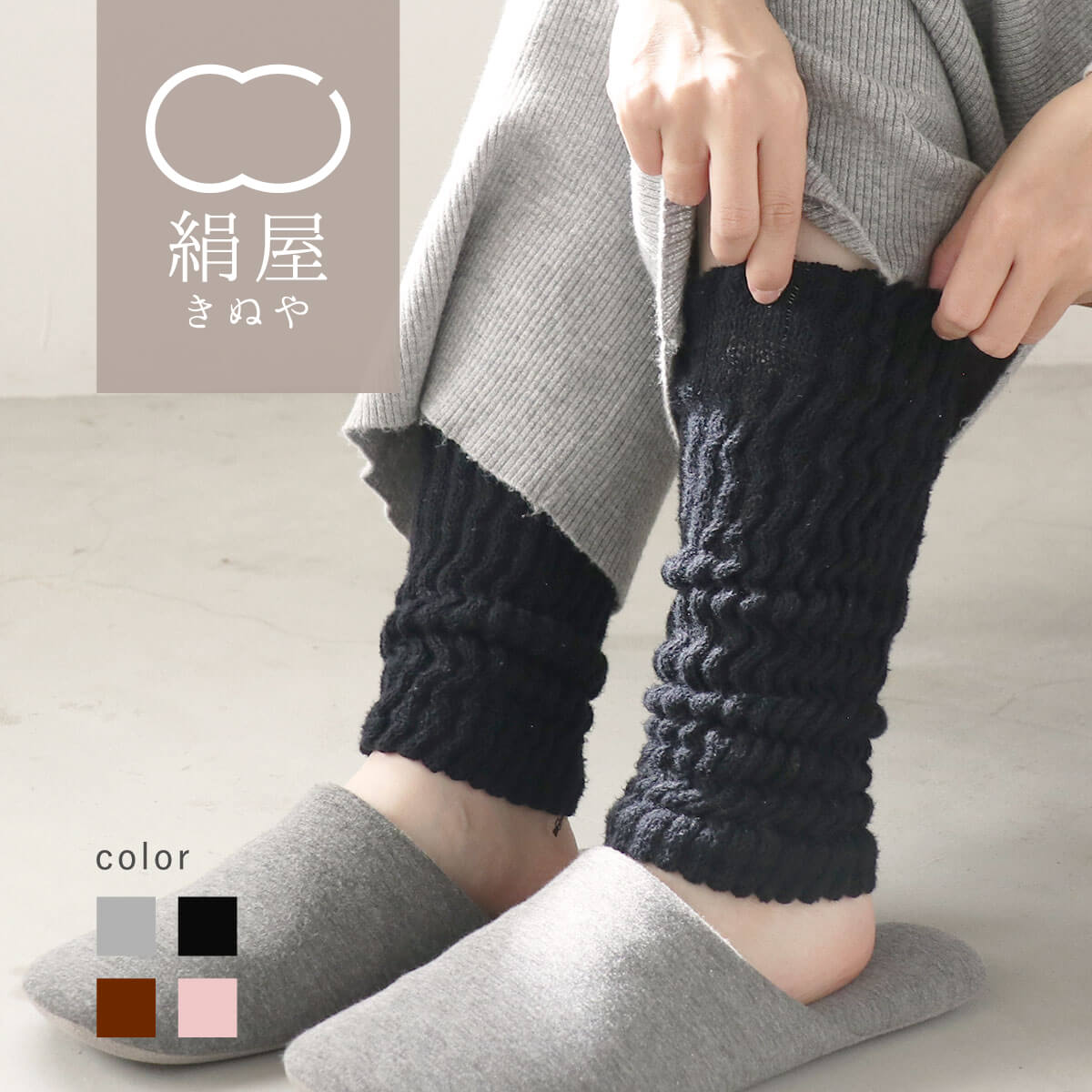 楽天市場】【スーパーセール限定10％OFF】絹屋 内側シルク100