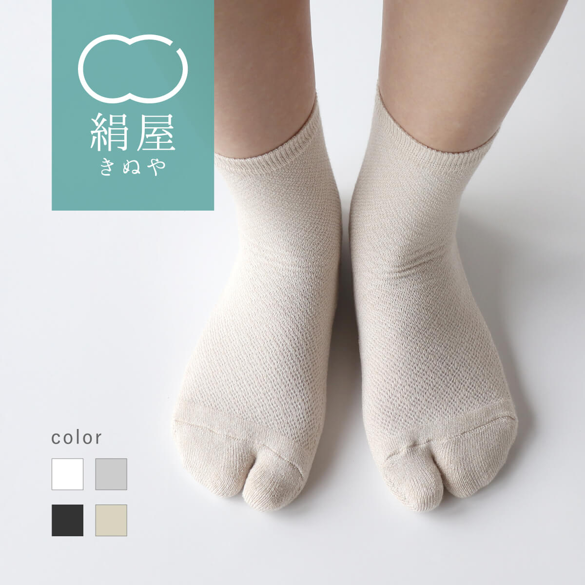 踏雪尋梅バングル　白 6568sp-2-01.jpg
