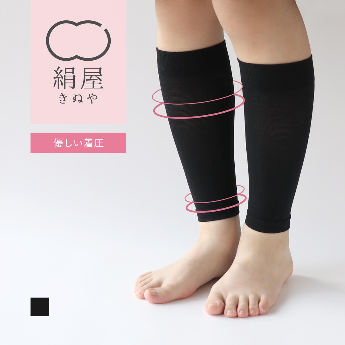 ニーハイ足袋　黒10足セット 地下足袋 作業用 10枚馳 コハゼ10枚 たび ロール厚底