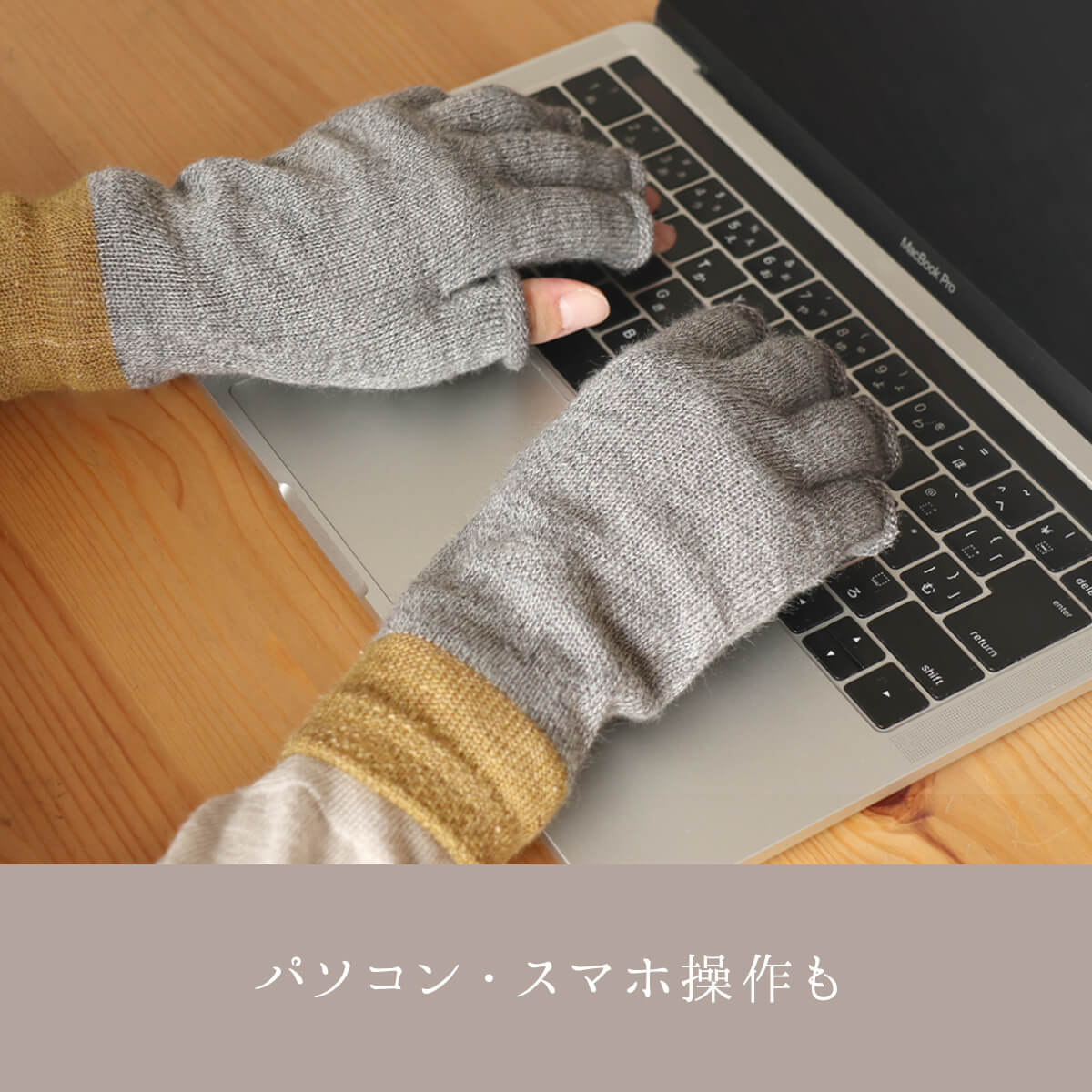 絹屋 ウール ハンドウォーマー 内側 シルク レディース 女性用 チクチクしにくい 手袋 冷え取り 温活 プレゼント 防寒 贈り物 ギフト 日本製