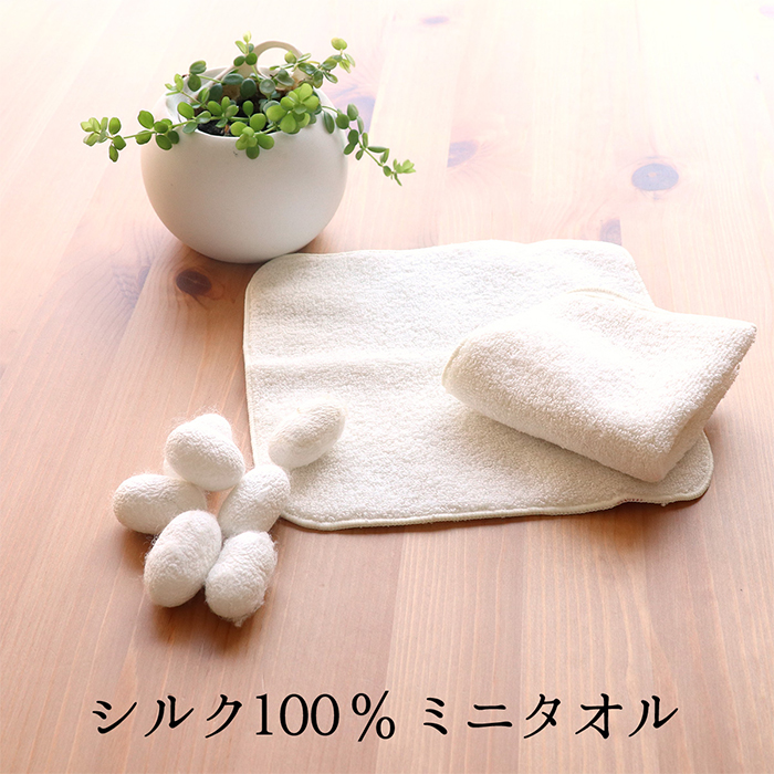 【楽天市場】絹屋 シルク 100％ タオルハンカチ セリシン 絹 美容 コスメ 保湿 高品質 高級 日本製 ギフト プレゼント：絹屋（きぬや）