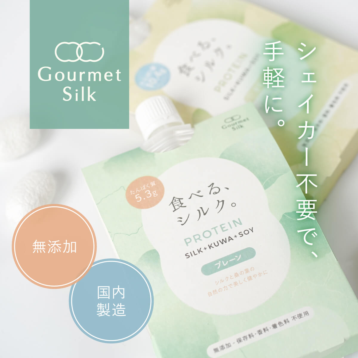 ROOMの投稿商品