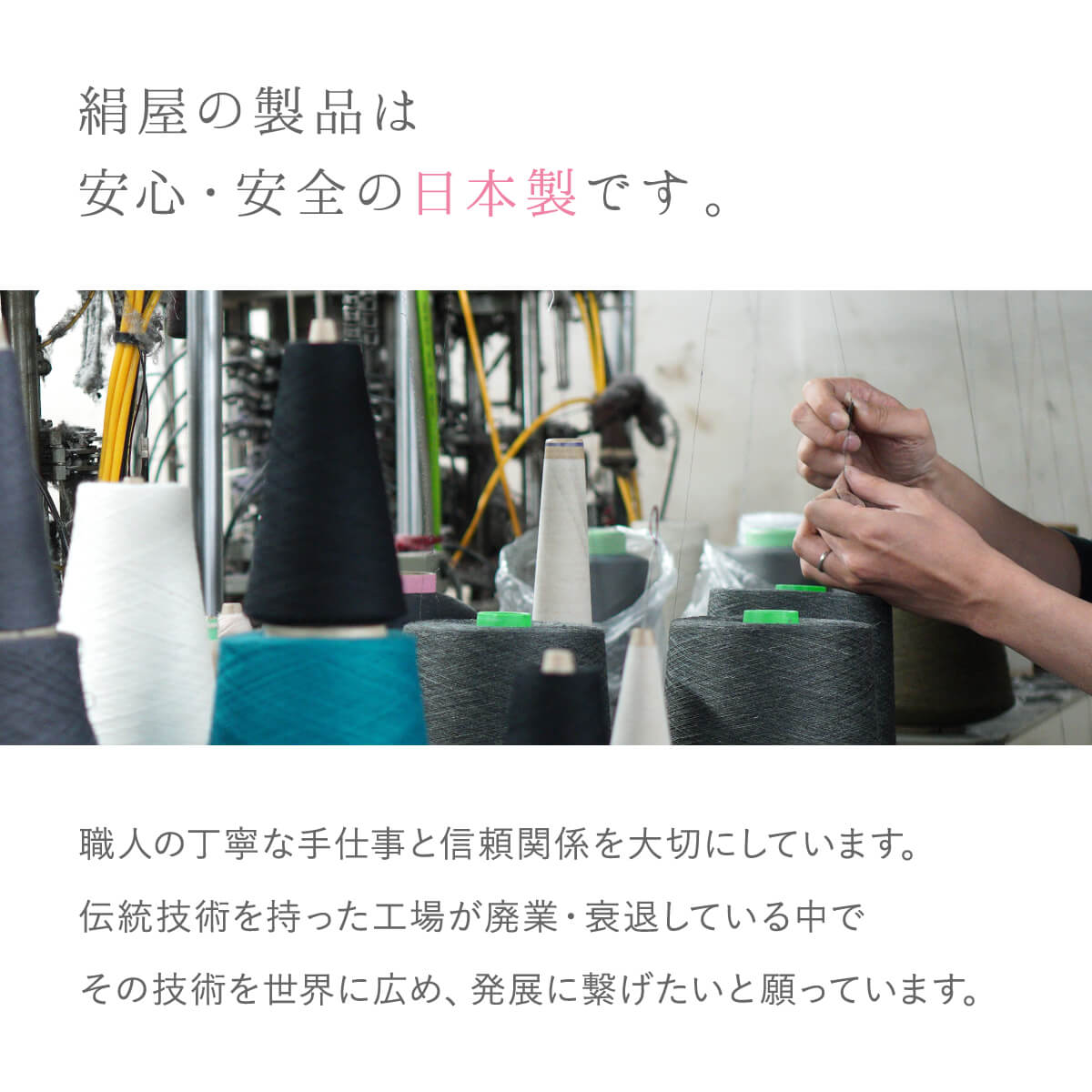 絹屋 ウール ハンドウォーマー 内側 シルク レディース 女性用 チクチクしにくい 手袋 冷え取り 温活 プレゼント 防寒 贈り物 ギフト 日本製