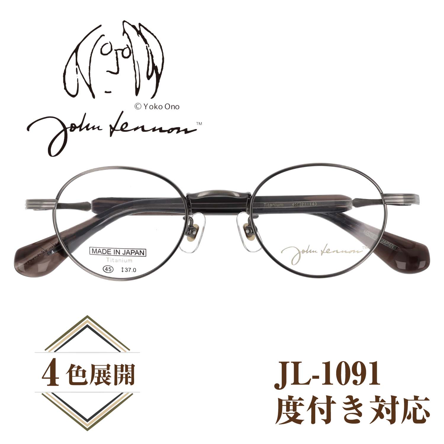 丸メガネ John Lennon JL-1063 col.2シルバーデミ丸眼鏡 丸メガネ John Lennon JL-1063 col.2シルバーデミ丸眼鏡 丸メガネ John