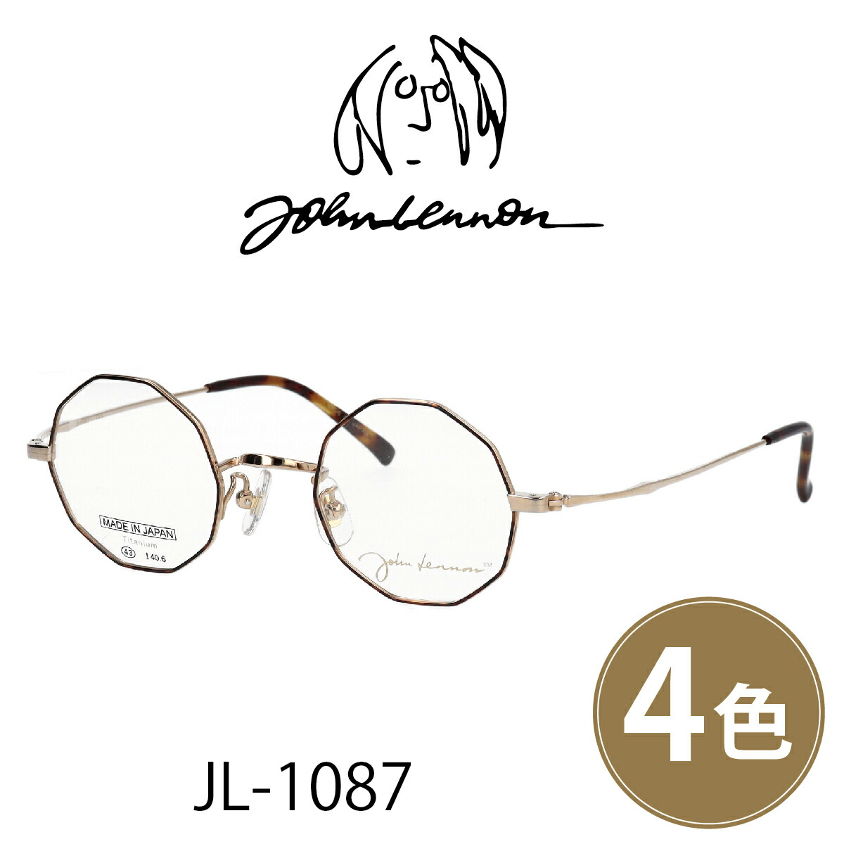 ジョンレノン　新作メガネ　JL-G101 C-2 丸めがね　日本製　チタン 楽天市場】ジョンレノン John Lennon jl-G103 ラウンド jl5 日本