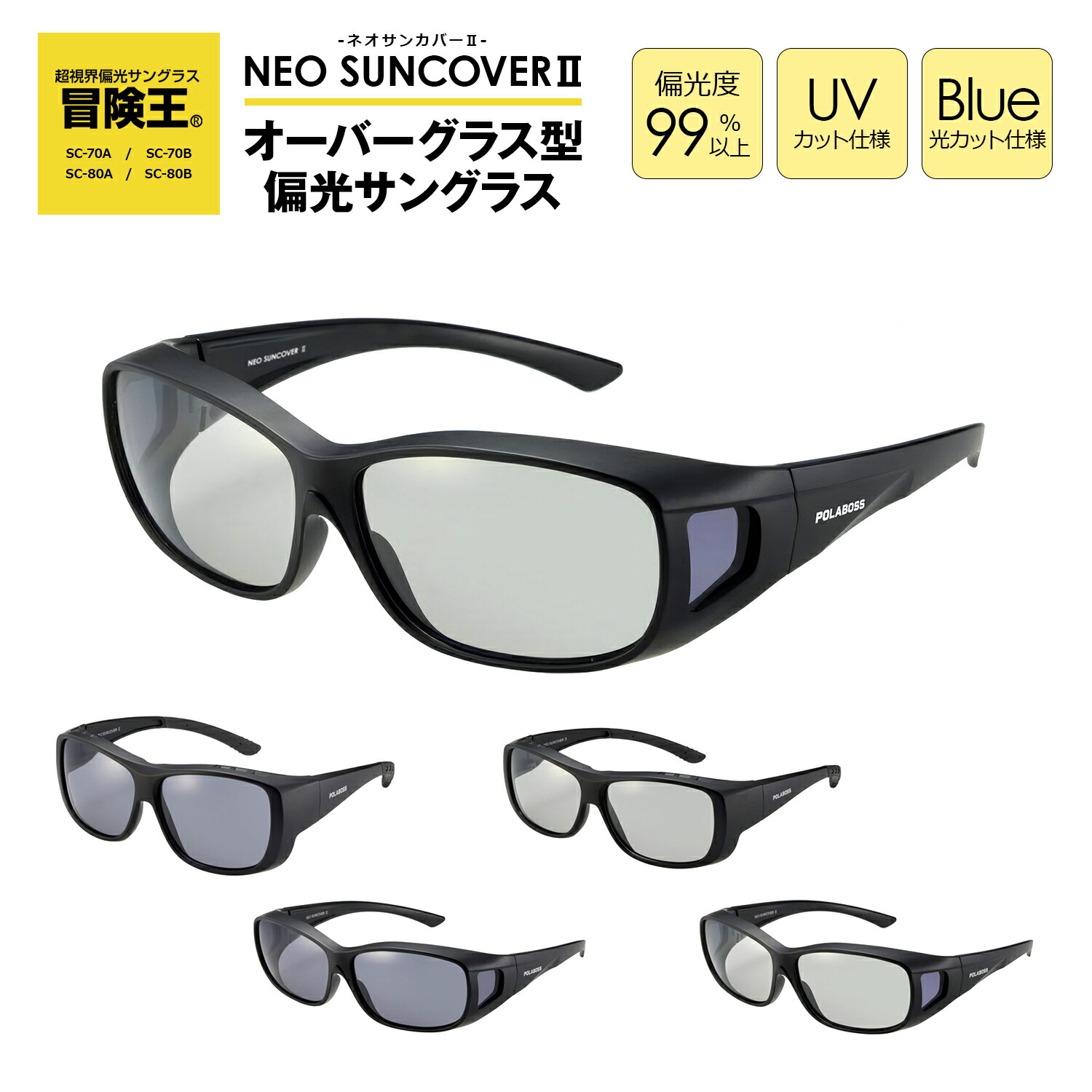 楽天市場】|ウェリントン型 オーバーサングラス（偏光機能搭載